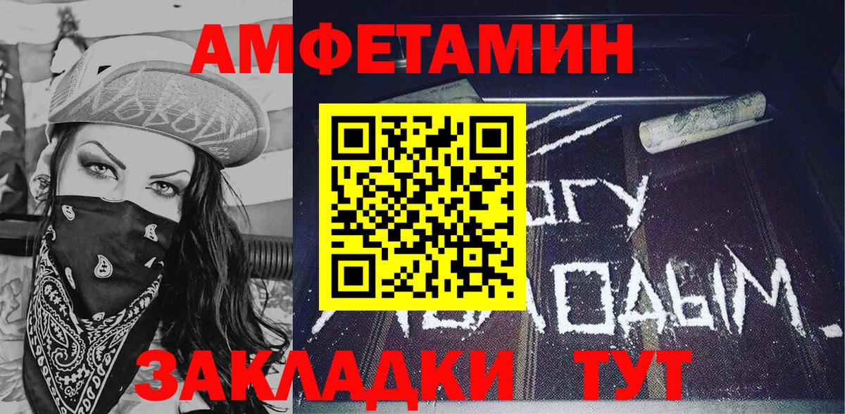 Amphetamine Premium  shop состав  Амфетамин  Нальчик  Вход с VPN  АМФ 