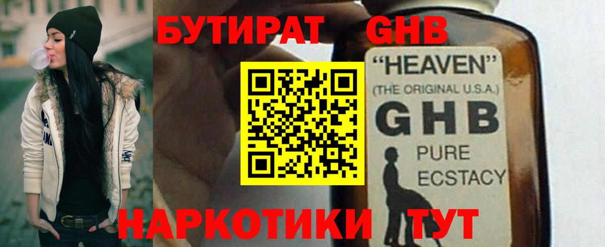 ГЕРОИН Нальчик
