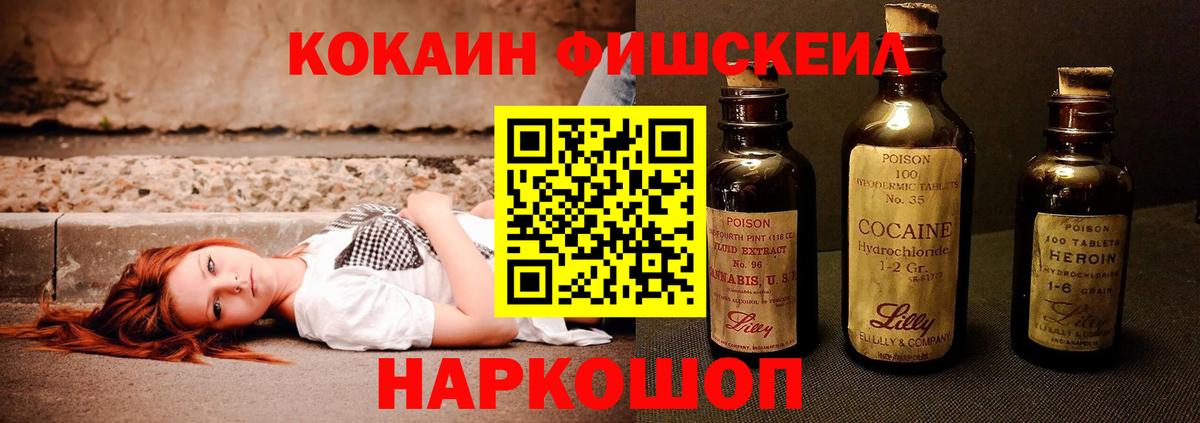 COCAIN VHQ Нальчик