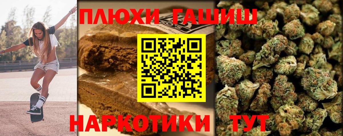 ГАШ убойный Нальчик