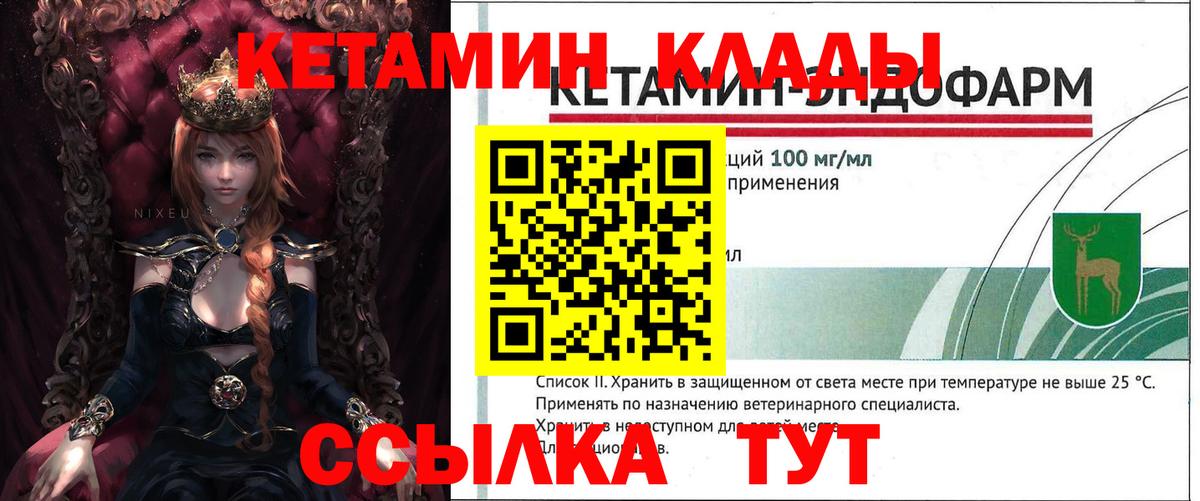 МАРИХУАНА  ГАШИШ  Нальчик  Кокаин  Alpha PVP СОЛЬ   Вход с VPN  ГАШИШ  Меф МЯУ МЯУ  