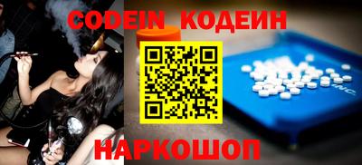 jwh Донецк