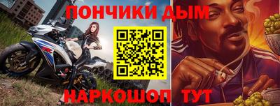 jwh Донецк