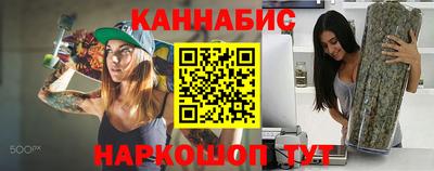 бутират Донской