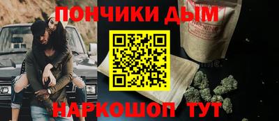 jwh Донецк