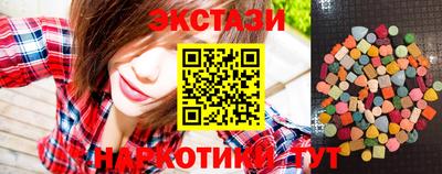 бутират Донской
