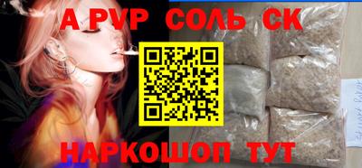 бутират Донской