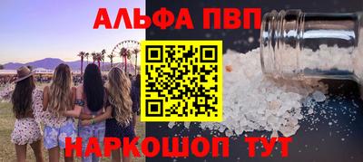 бутират Донской