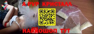 бутират Донской