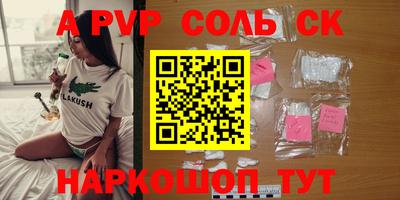 бутират Донской