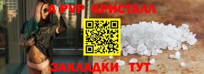 бутират Донской