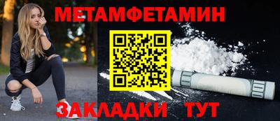 jwh Донецк