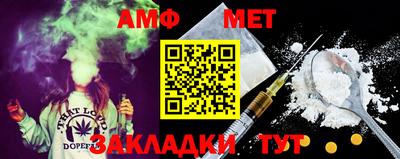 бутират Донской
