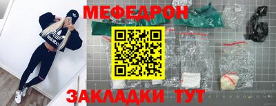 jwh Донецк