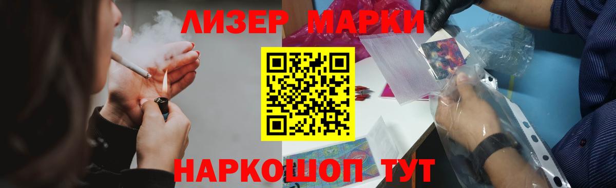 Лсд 25 экстази ecstasy  ЛСД экстази кислота  Вход с VPN  Нальчик 