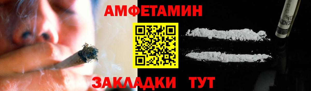 МЕТАМФЕТАМИН пудра  МЕТАМФЕТАМИН  Нальчик  Вход с VPN 