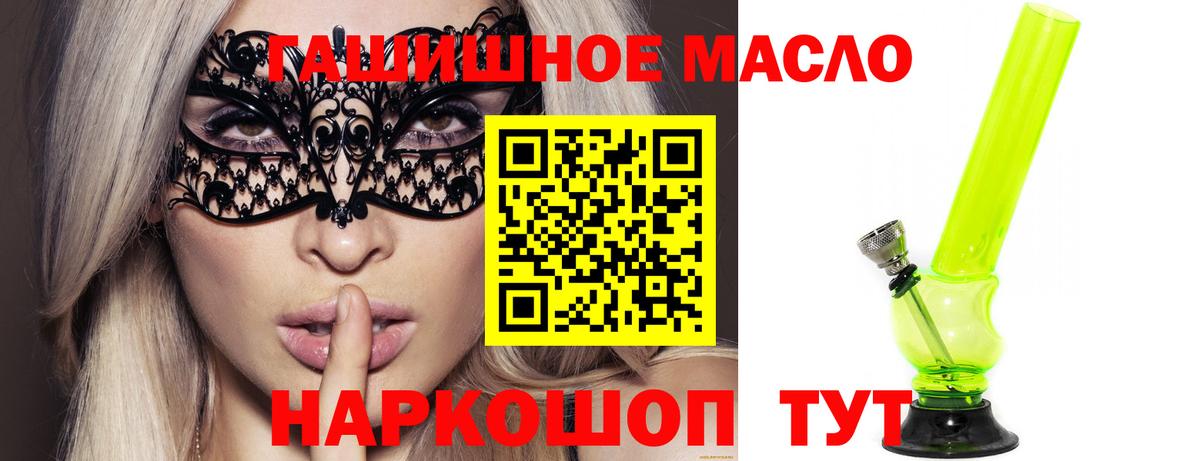 Дистиллят ТГК концентрат Нальчик