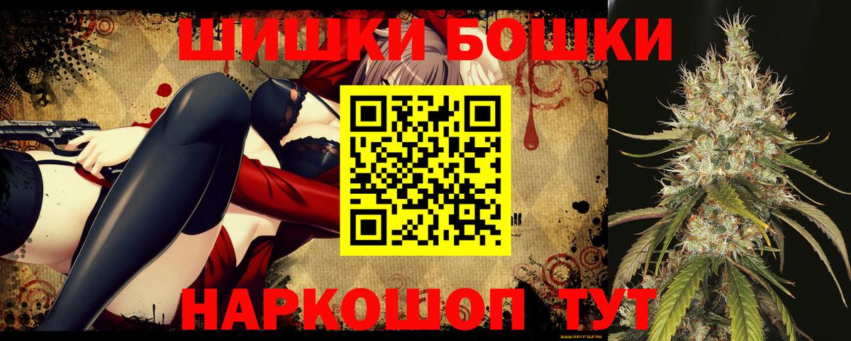 Нальчик  Канабис Ganja  Бошки марихуана планчик  Вход с VPN 